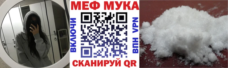 Виды наркоты Кольчугино Марихуана АМФЕТАМИН ГАШ Меф мяу мяу COCAIN мега сайт APVP