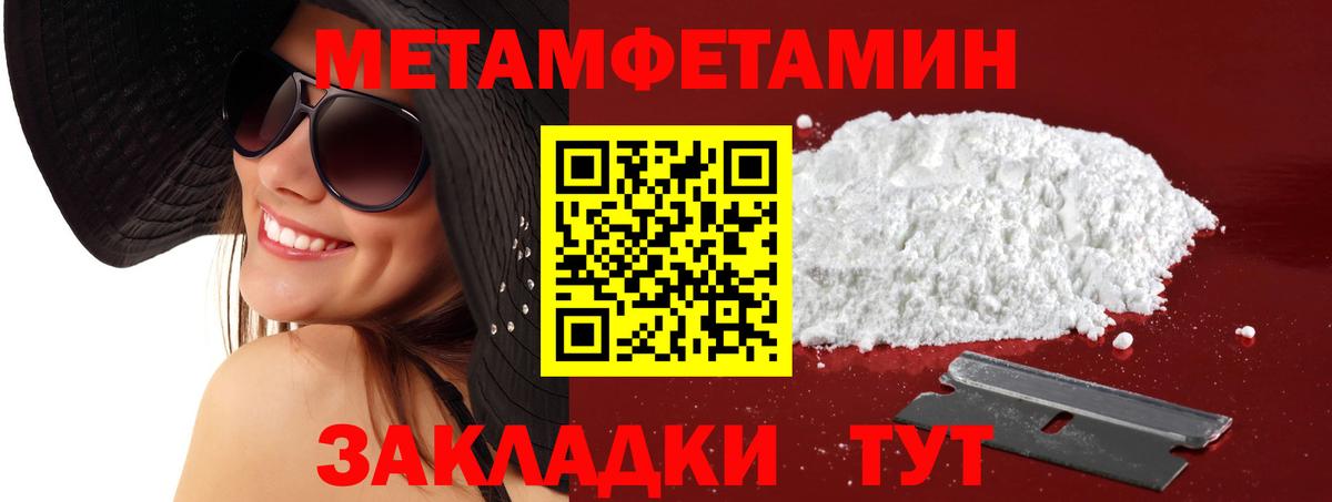 Кольчугино  Амфетамин 97%  Amphetamine  Вход с VPN 