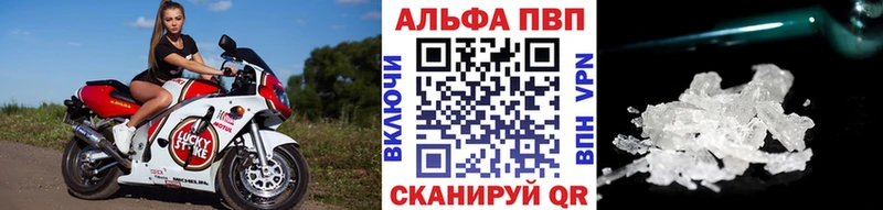 Alpha-PVP мука  где продают наркотики  Кольчугино 