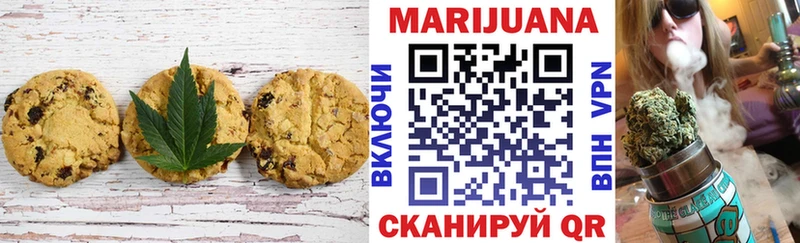 сколько стоит  Кольчугино  Cannafood конопля 