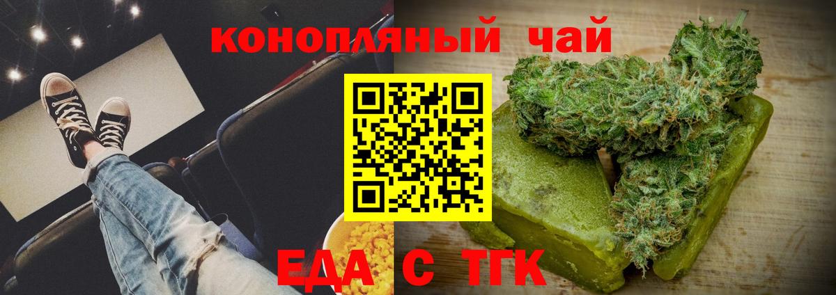 Canna-Cookies конопля Кольчугино