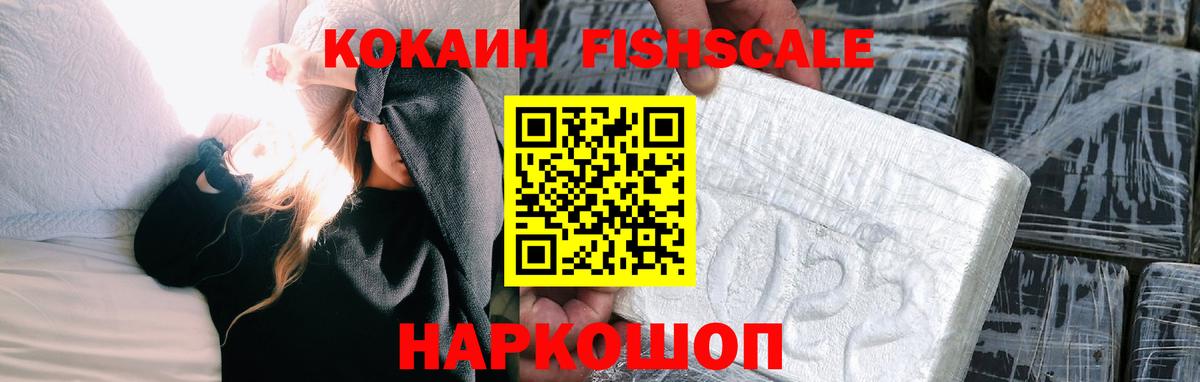 Cocaine Кольчугино