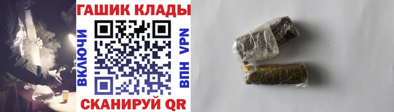 ГАШ Cannabis  как найти   Кольчугино 