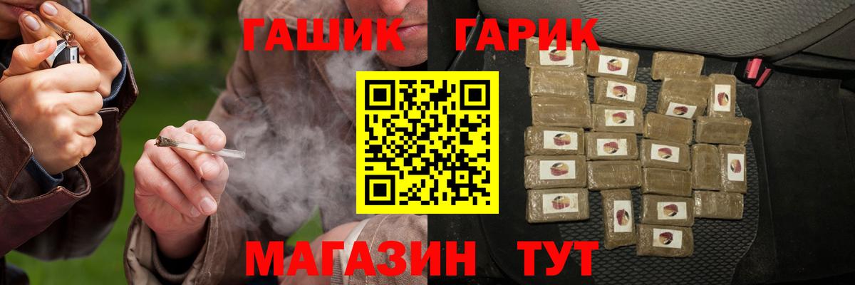 ГАШИШ индика сатива Кольчугино