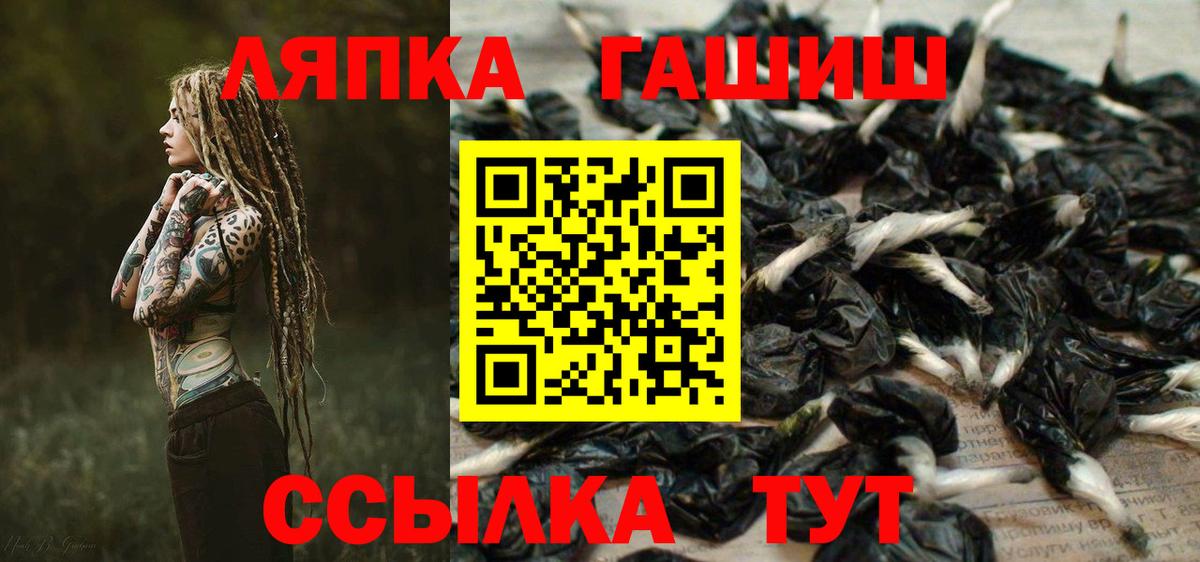ГАШ индика сатива  Вход с VPN  Гашиш  Кольчугино 