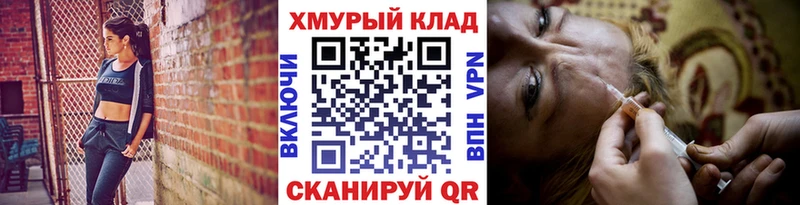 ГЕРОИН Heroin  Кольчугино 
