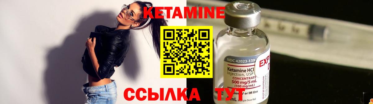 kraken зеркало  Вход с VPN  Кольчугино  КЕТАМИН ketamine 