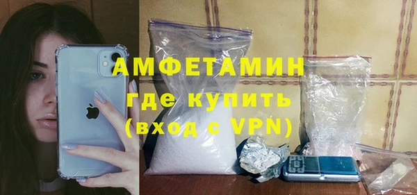 бутик Александровское