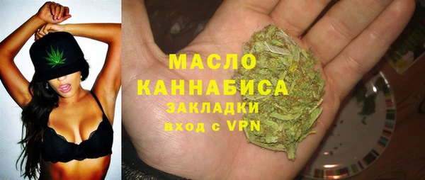 амфетамин Каменск-Шахтинский