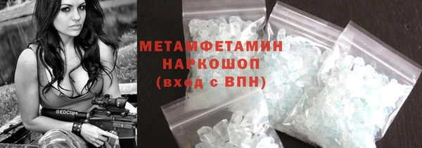 кокаин перу Карталы