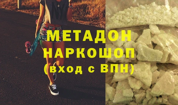кокаин перу Карталы