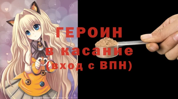 кристаллы Инсар