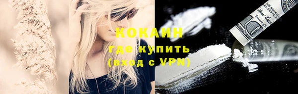 прущая мука Кинешма