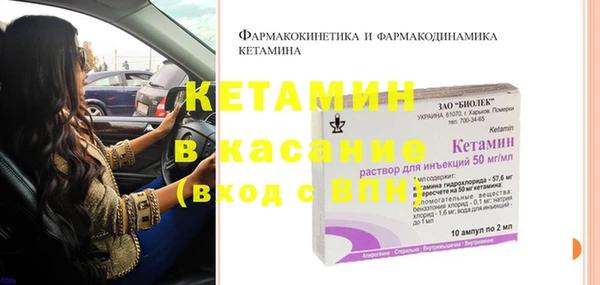 прущая мука Кинешма