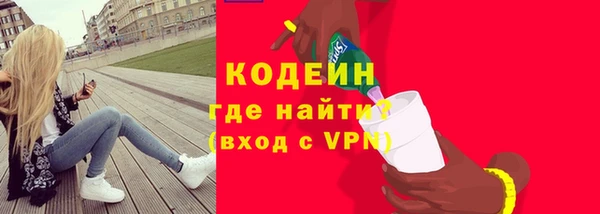 кокаин перу Карталы