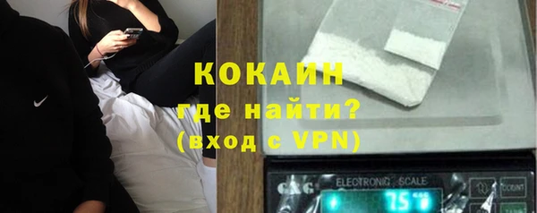 кокаин перу Карталы
