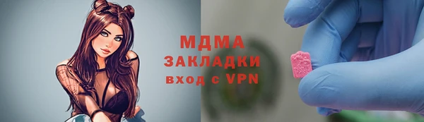марки nbome Карпинск