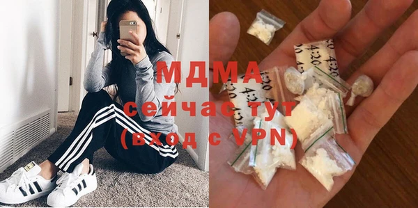 кокаин перу Карталы