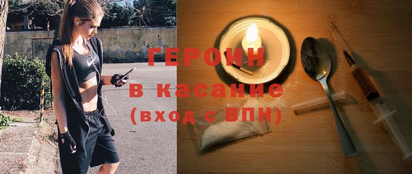 кокаин перу Карталы