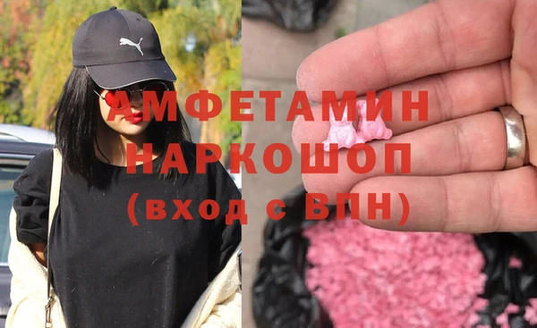 спайс Иноземцево