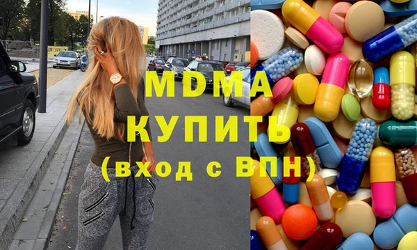 гидра Киреевск