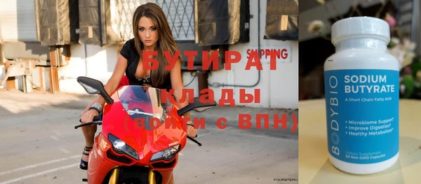бошки Касимов