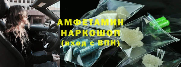 прущая мука Кинешма