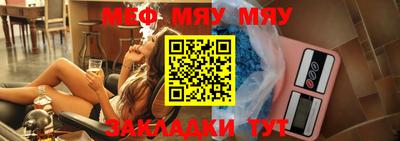мефедрон VHQ Гатчина