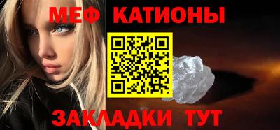 мефедрон мука Гай