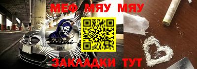 мефедрон VHQ Гатчина