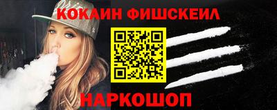 мефедрон мука Гай