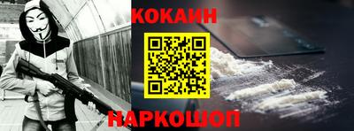 мефедрон мука Гай