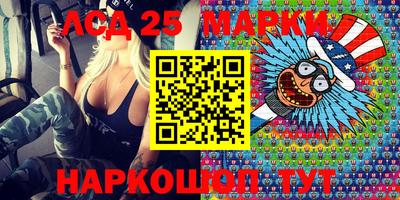 мефедрон VHQ Гатчина