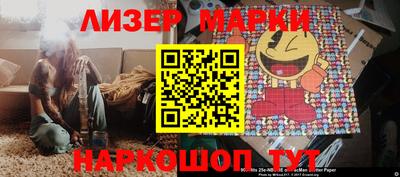 мефедрон мука Гай