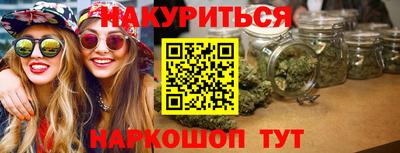 мефедрон мука Гай