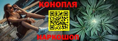 мефедрон VHQ Гатчина