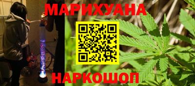 мефедрон мука Гай