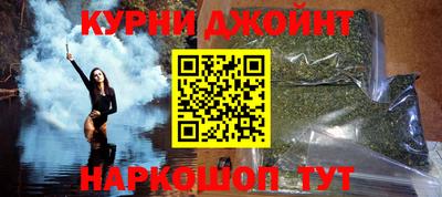 мефедрон мука Гай