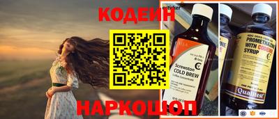 мефедрон VHQ Гатчина