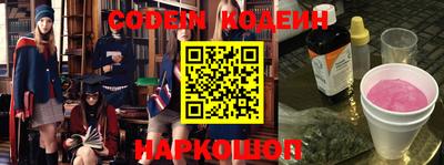 мефедрон VHQ Гатчина