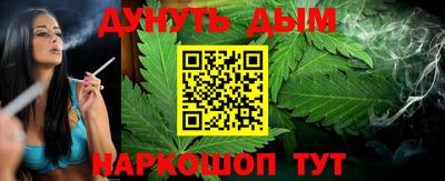 мефедрон VHQ Гатчина