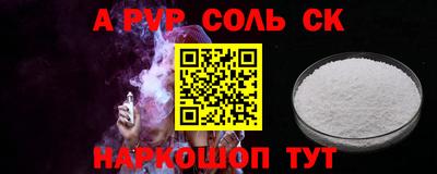 мефедрон мука Гай