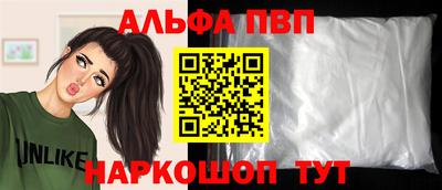 мефедрон мука Гай