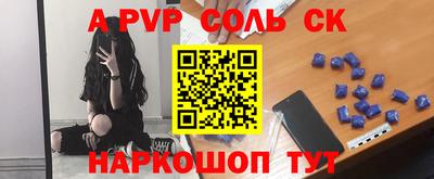 мефедрон VHQ Гатчина