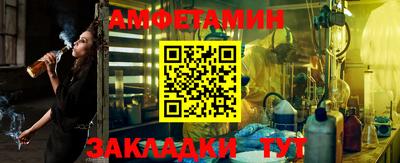 мефедрон VHQ Гатчина