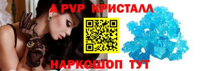 мефедрон VHQ Гатчина