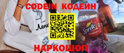 винт Кинель