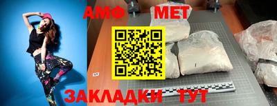 мефедрон VHQ Гатчина