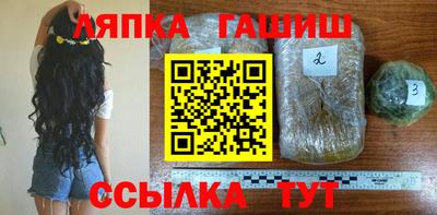 мефедрон VHQ Гатчина