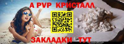 мефедрон мука Гай